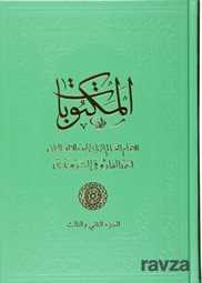 Mektubat Cilt 2-3 (Ciltli) - Fazilet Neşriyat