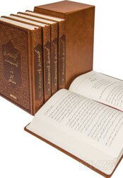 Mektubat-ı İmam-ı Rabbani (5 Cilt) (Farsça) - Erkam Yayınları