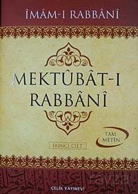 Mektubat-ı Rabbani (2 Cilt)- (Şamua) - 1
