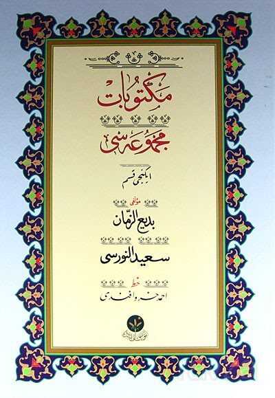 Mektubat Mecmuası İkinci Kısım (Kutulu - Cami Boy) - Altınbaşak Neşriyat