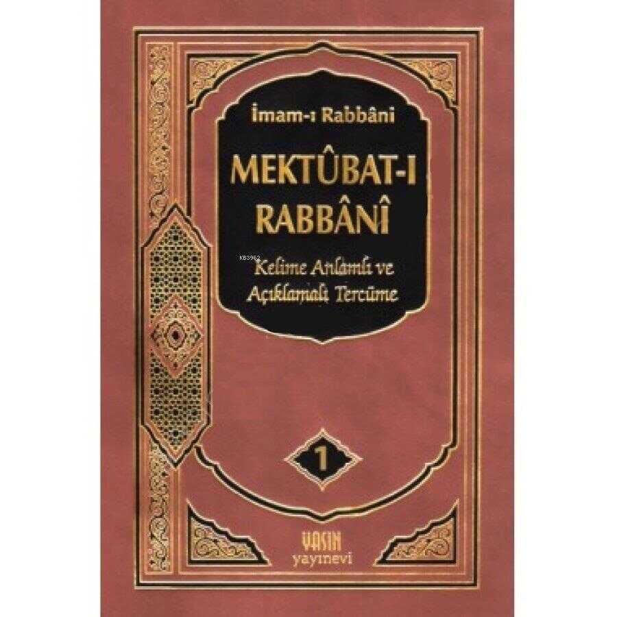 Mektubati-i Rabbani (1.Cilt Tercüme) - Yasin Yayınevi