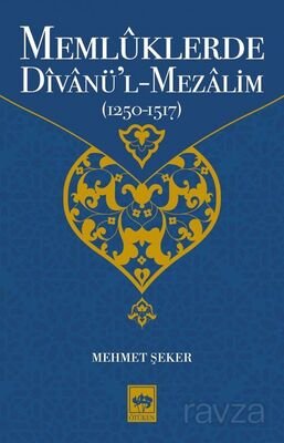 Memlüklerde Divanü'l Mezalim (1250-1517 - 1