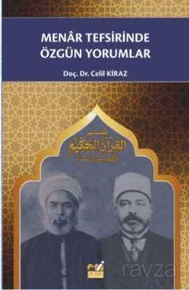 Menar Tefsirinde Özgün Yorumlar - Emin Yayınları (Bursa)