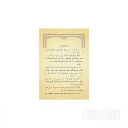 Menhelül-Vâridîn (Yeni Dizgi - Tahkîkli) - 2