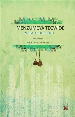 Menzumeya Tecwide - 1