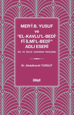 Mer'î b. Yusuf ve 