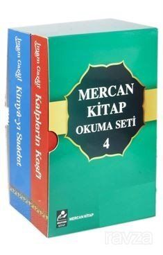 Mercan Okuma Seti 4- İmam Gazali Kimya-ı Saadet - Kalplerin Keşfi (2 Kitap Set) - 1