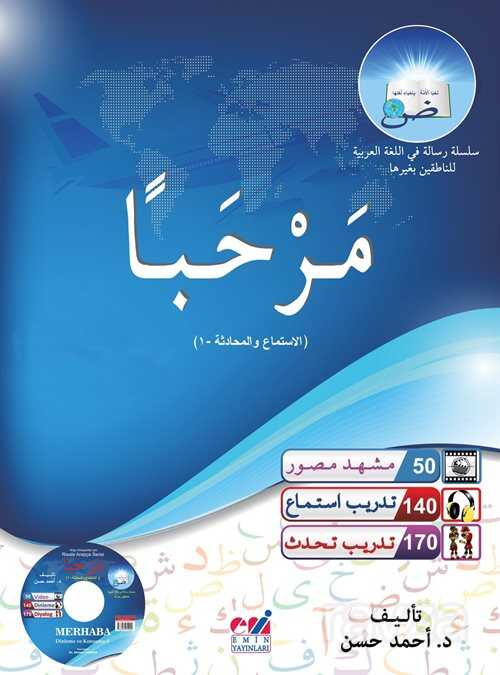 Merhaba Arapça Dinleme ve Konuşma 1 - Emin Yayınları (Bursa)