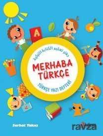 Merhaba Türkçe - Akdem Yayınları