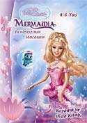 Mermaidia Denizkızının Macerası Boyama ve Oyun Kitabı - 1