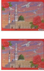 Mescid-i Nebevi Ahşap Puzzle - Azim Dağıtım Ürünleri