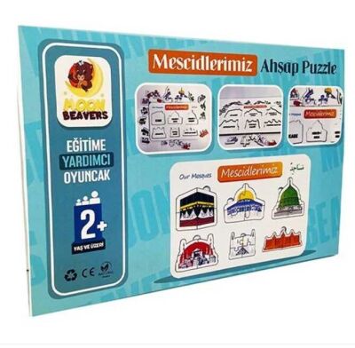 Mescidlerimiz Ahşap Puzzle (2+ Yaş) - 1