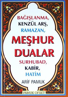 Meşhur Dualar (Kod:Dua-149) - 1