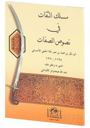 Meslekü-s Sikat fi Nususi-s Sıfat (Arapça) - Hanifiyye Kitabevi