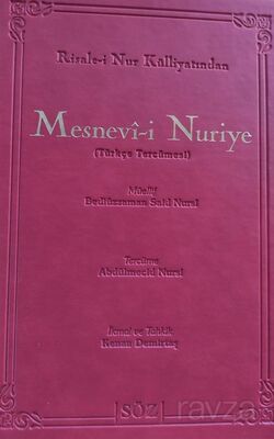 Mesnevî-i Nuriye (Büyük Boy İki Renk) - 1