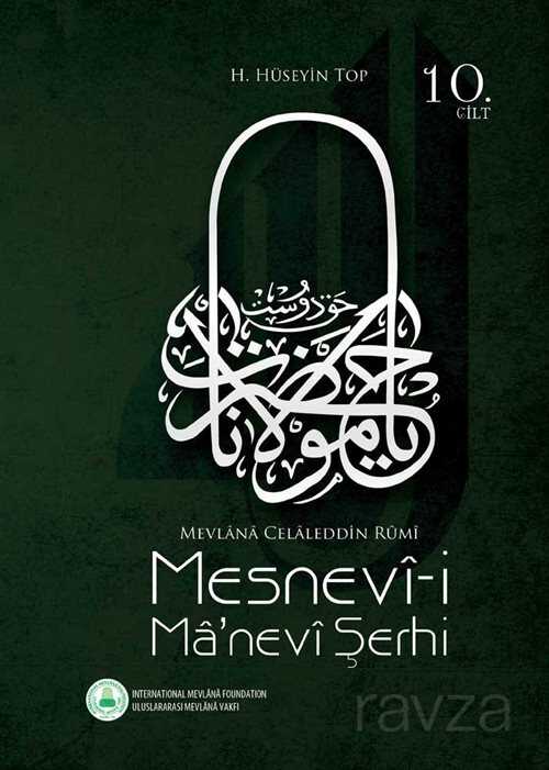 Mesnevi-i Manevi Şerhi (10. Cilt) - Rumi Yayınları (Konya)
