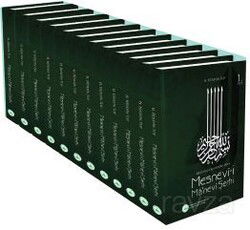 Mesnevi-i Manevi Şerhi (12 Cilt Takım) - Rumi Yayınları (Konya)