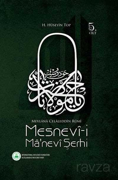 Mesnevi-i Manevi Şerhi (5. Cilt) - 1