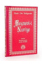 Mesnevi-i Nuriye / büyük boy sırtı deri (kod:009) - Envar Neşriyat