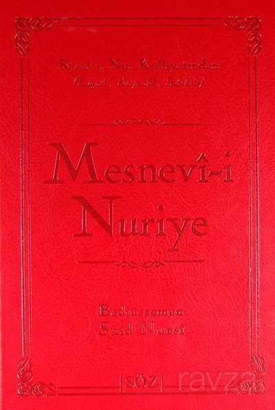 Mesnevi-i Nuriye (İki Renk, İthal Termo Deri Cilt-Büyük Boy) - 1