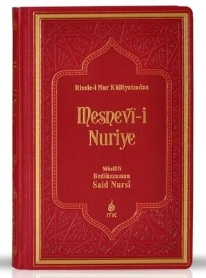 Mesnevi-i Nuriye (Termo Deri) - 1