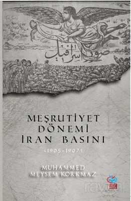 Meşrutiyet Dönemi İran Basını (1905-1907) - 1