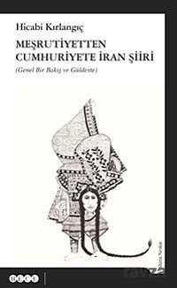 Meşrutiyetten Cumhuriyete İran Şiiri - 1