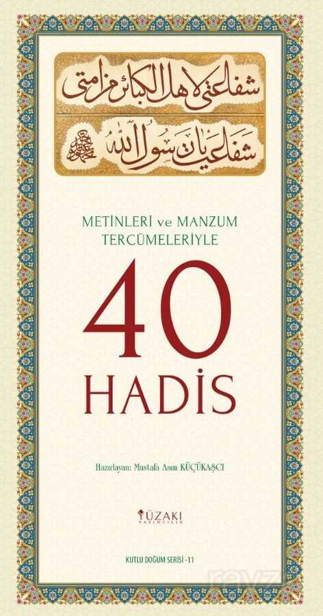 Metinleri ve Manzum Tercümeleriyle 40 Hadis - Yüzakı Yayıncılık
