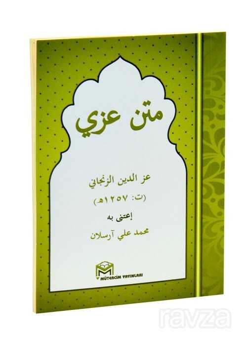 Metni İzzi (Arapça - Cep Boy) - Mütercim Kitap (Batman)