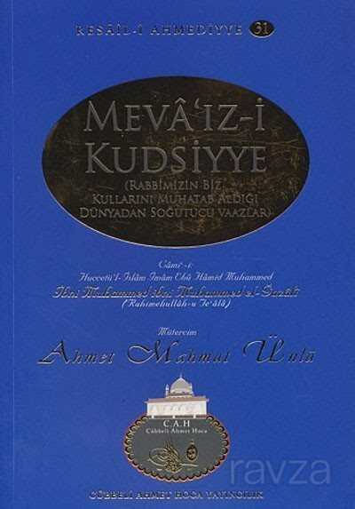 Meva'ız-i Kudsiyye / Resail-i Ahmediyye 31 - Cübbeli Ahmet Hoca Yayıncılık