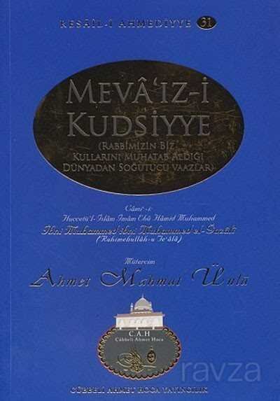 Meva'ız-i Kudsiyye / Resail-i Ahmediyye 31 - 1
