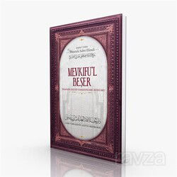 Mevkıfu'l Beşer - Darul Hilafetil Aliyye Medresesi