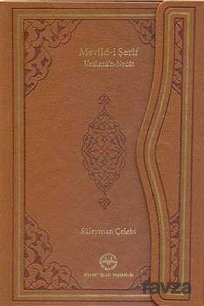 Mevlid-i Şerif Vesiletü'n Necat (Deri Cilt) - Diyanet İşleri Başkanlığı