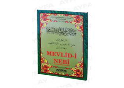Mevlid-i Nebi - Ertuşi Ayfa-023 - Ayfa Basın
