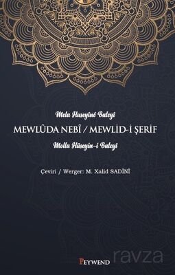 Mewlûda Nebî / Mewlid-İ Şerif - 1