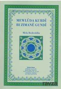 Mewluda Kurdi Bi Zimane Gundi - 1