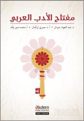 Miftah Al-Adab Al-Arabi - Akdem Yayınları
