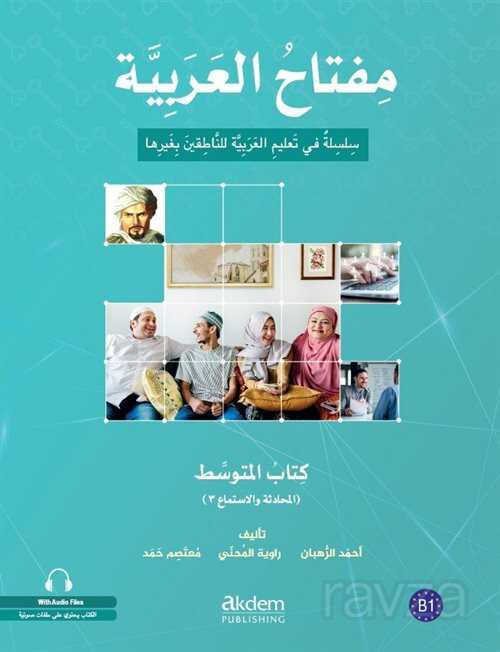 Miftah Al-Arabiyya Orta Seviye - Konuşma ve Dinleme - Akdem Yayınları