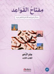 Miftah Al-Qawaid Nahw 3 (Syntax 3) - Akdem Yayınları