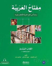 Miftahu'l-Arabiyye - Başlangıç Seviyesi Okuma-Yazma - Akdem Yayınları
