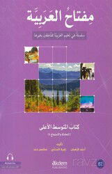 Miftahu'l Arabiyye İleri Orta Seviye (Konuşma ve Dinleme) - Akdem Yayınları