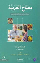 Miftahu'l Arabiyye Orta Seviye (Okuma ve Yazma) - Akdem Yayınları