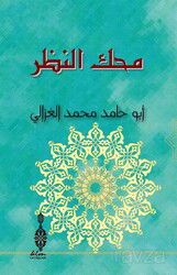 Mihakku'n-Nazar - KLM Yayınları