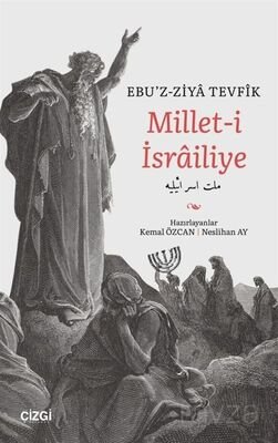 Millet-i İsrailiye (Osmanlı Türkçesi, Latin Harflerine Aktarma ve Günümüz Türkçesi Bir Arada) - 1