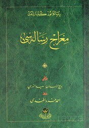 Mi'rac Risalesi - Cep Boy (Osmanlıca) - Altınbaşak Neşriyat