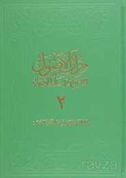 Miratül-Üsul Fi-Şerh-İ Mirkatil-Vüsül 2. Cilt Büyük - Fazilet Neşriyat