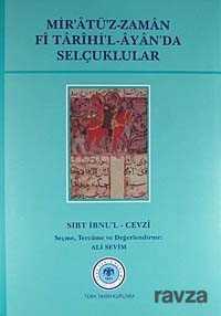 Mir'atü'z-Zaman Fi Tarihi'l-Ayan'da Selçuklular - 1