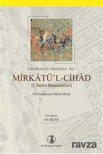 Mirkatü'l Cihad - 1