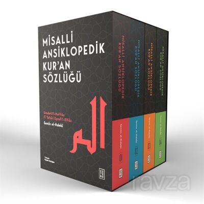 Misalli Ansiklopedik Kur'an Sözlüğü (4 Cilt - Kutulu) - 1