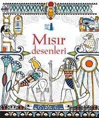 Mısır Desenleri - Büyülü Fener